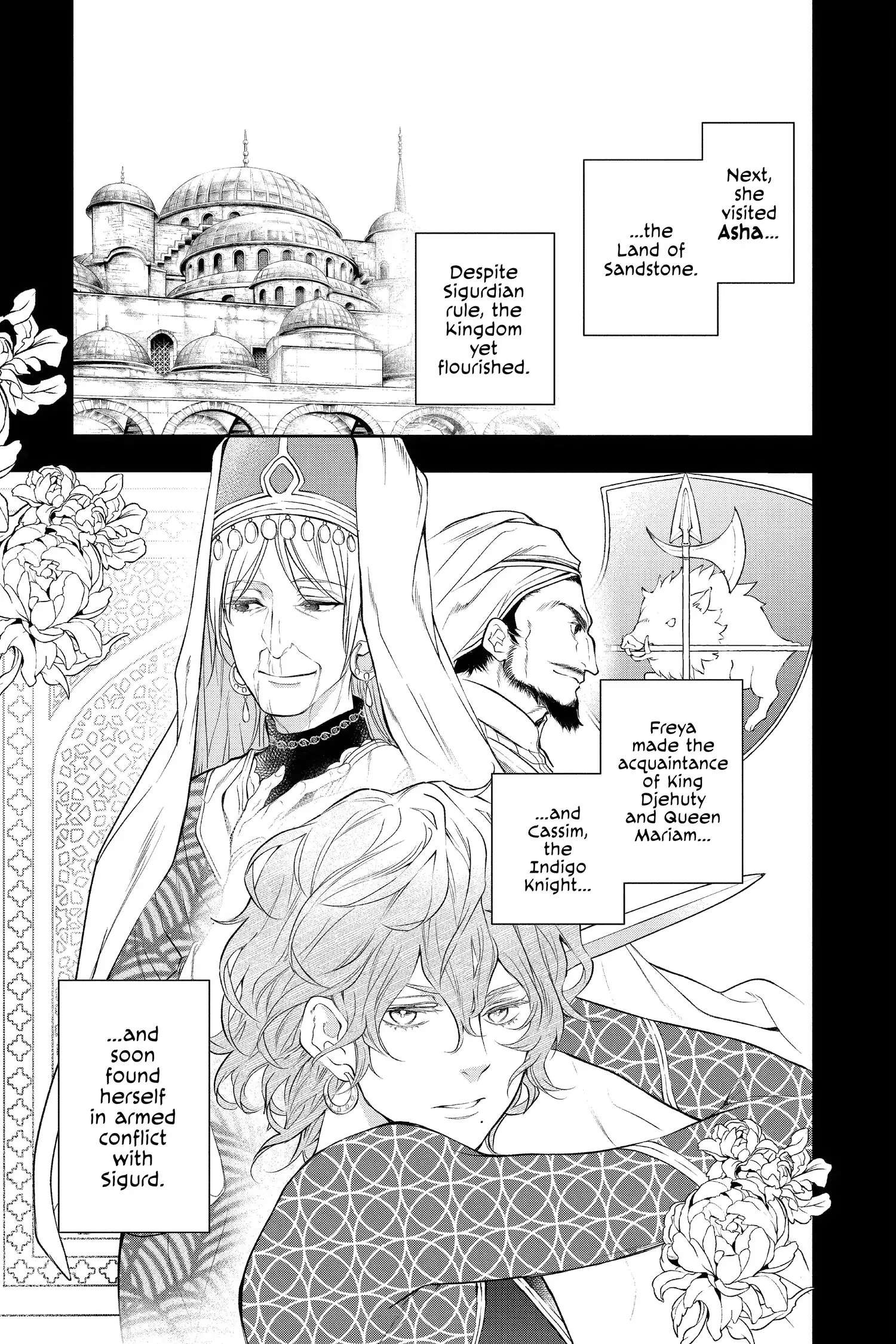 Read Itsuwari no Freya EN Manga Online