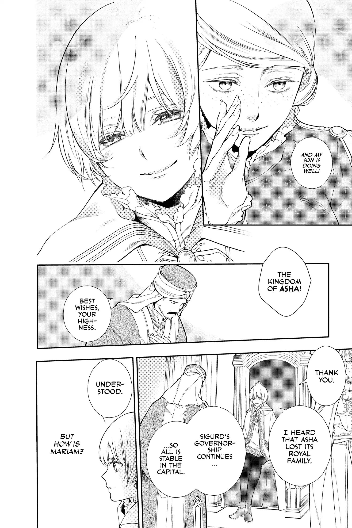 Read Itsuwari no Freya EN Manga Online