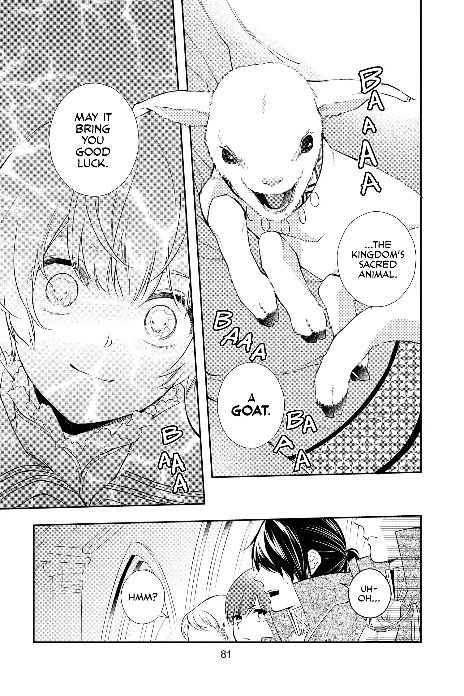 Read Itsuwari no Freya EN Manga Online