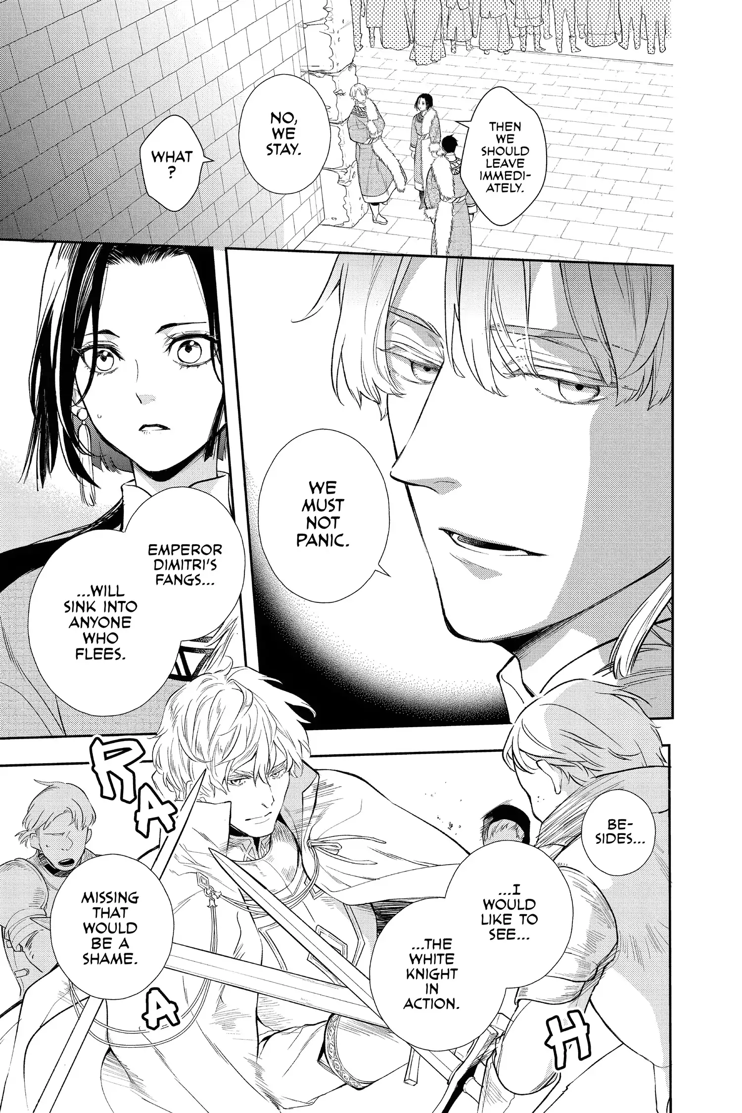 Read Itsuwari no Freya EN Manga Online