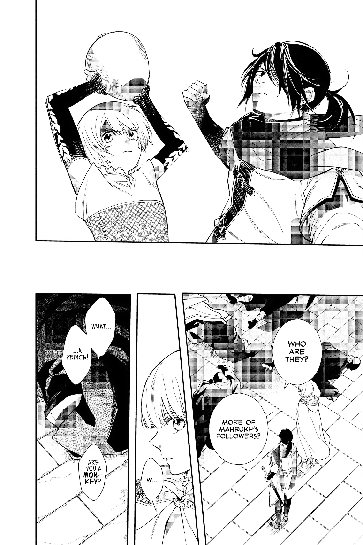 Read Itsuwari no Freya EN Manga Online