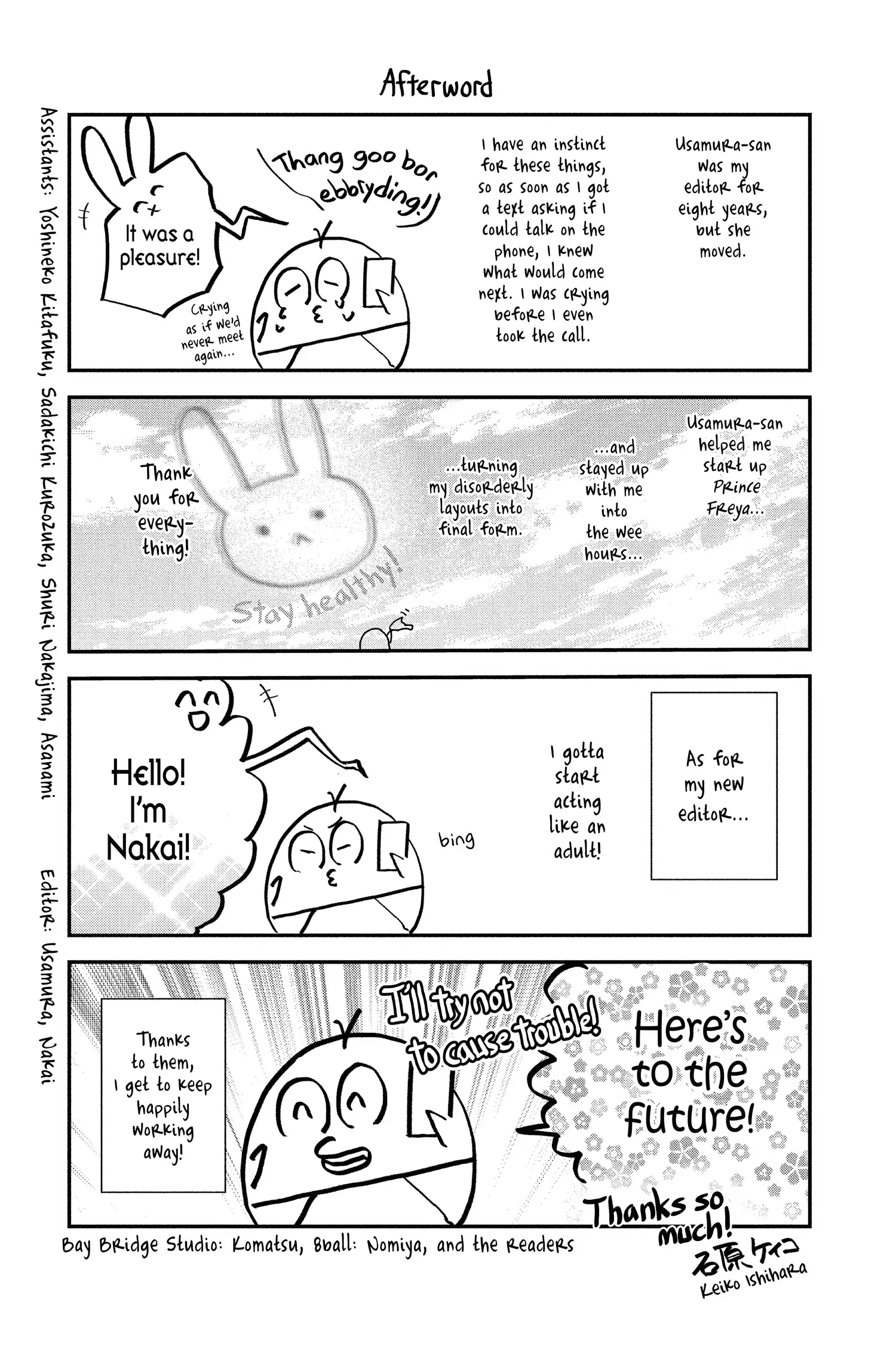 Read Itsuwari no Freya EN Manga Online