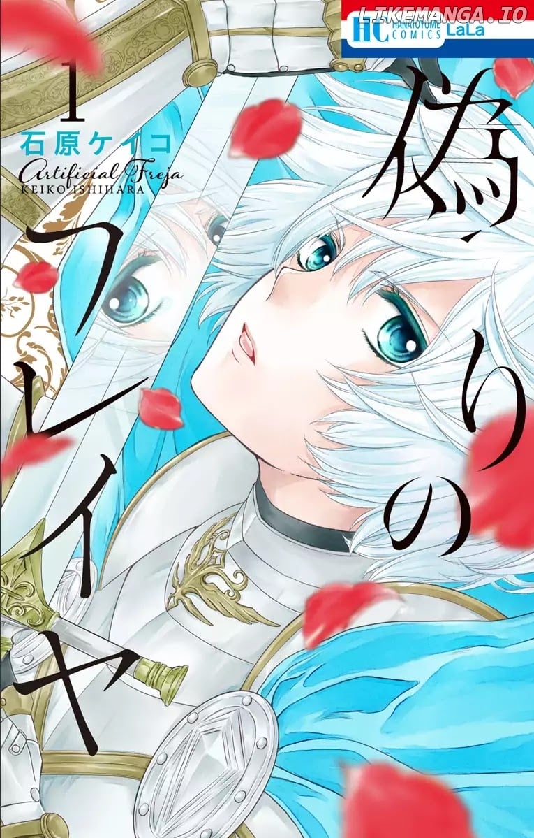 Read Itsuwari no Freya EN Manga Online