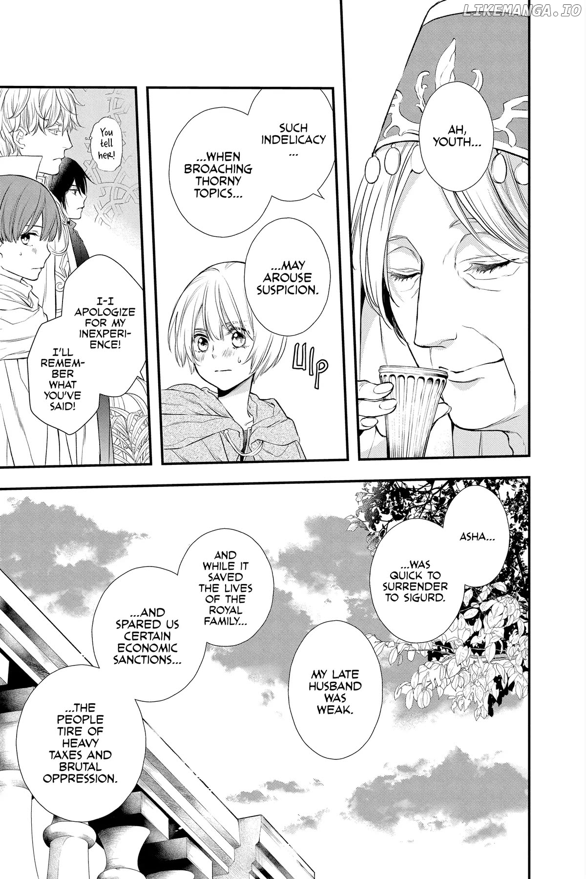 Read Itsuwari no Freya EN Manga Online