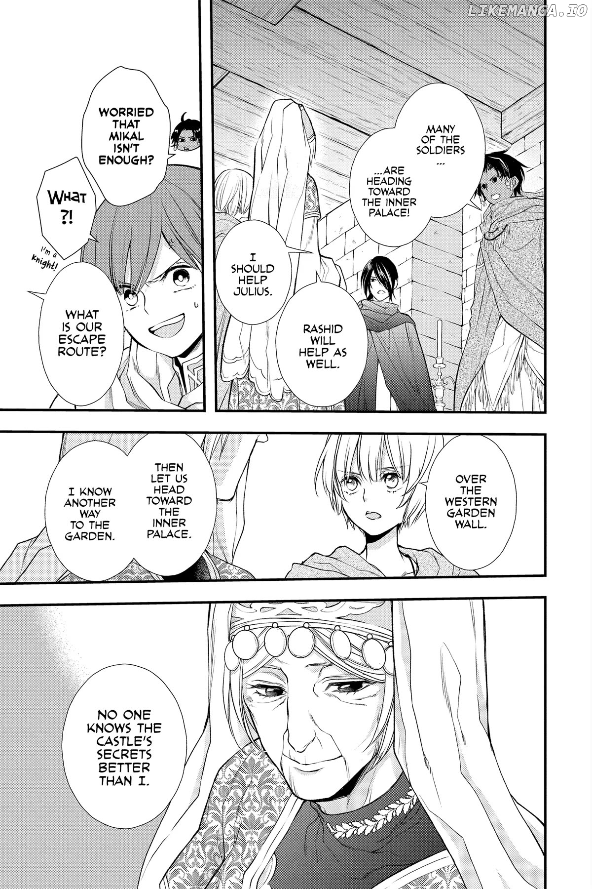 Read Itsuwari no Freya EN Manga Online