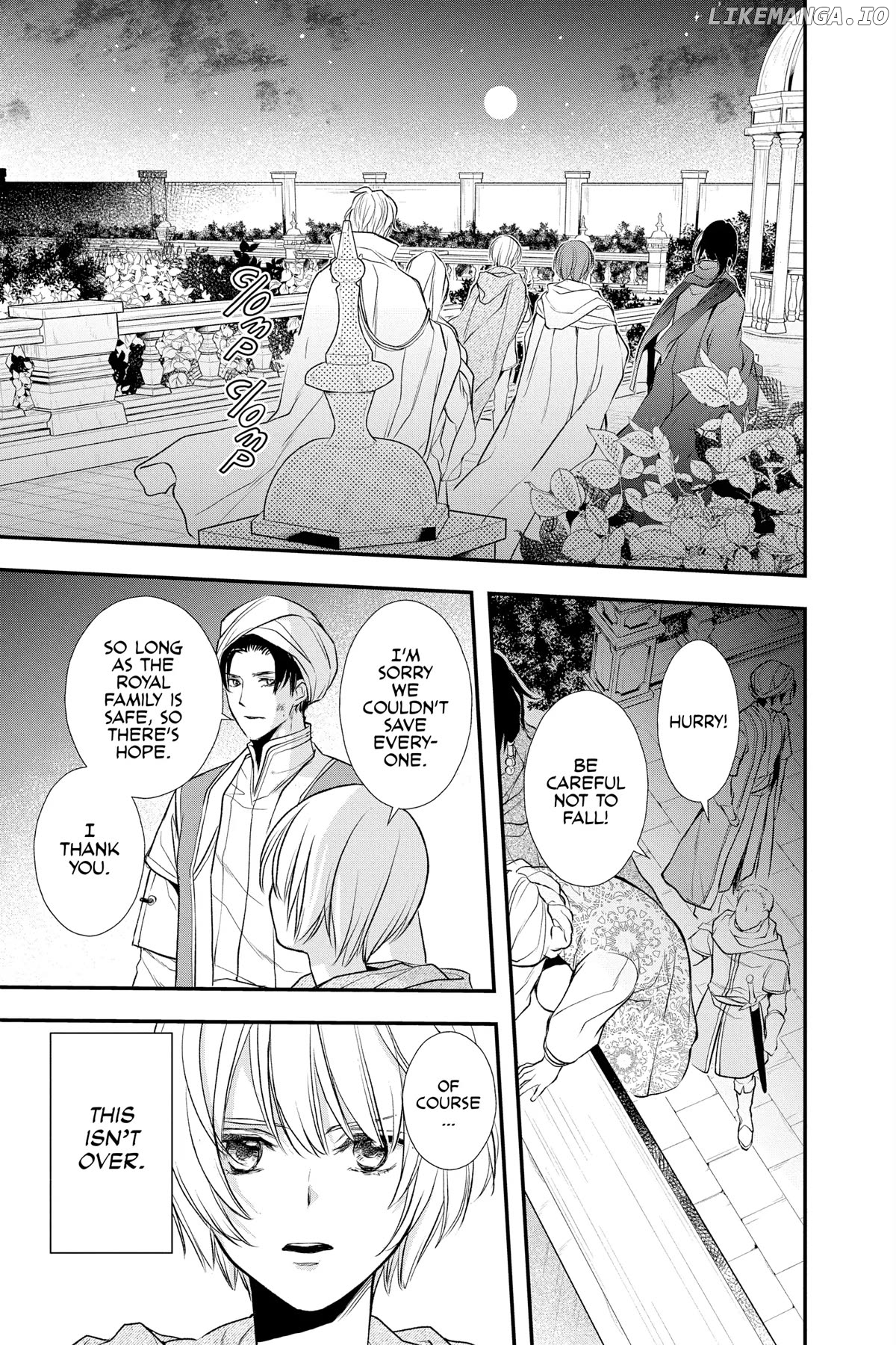Read Itsuwari no Freya EN Manga Online