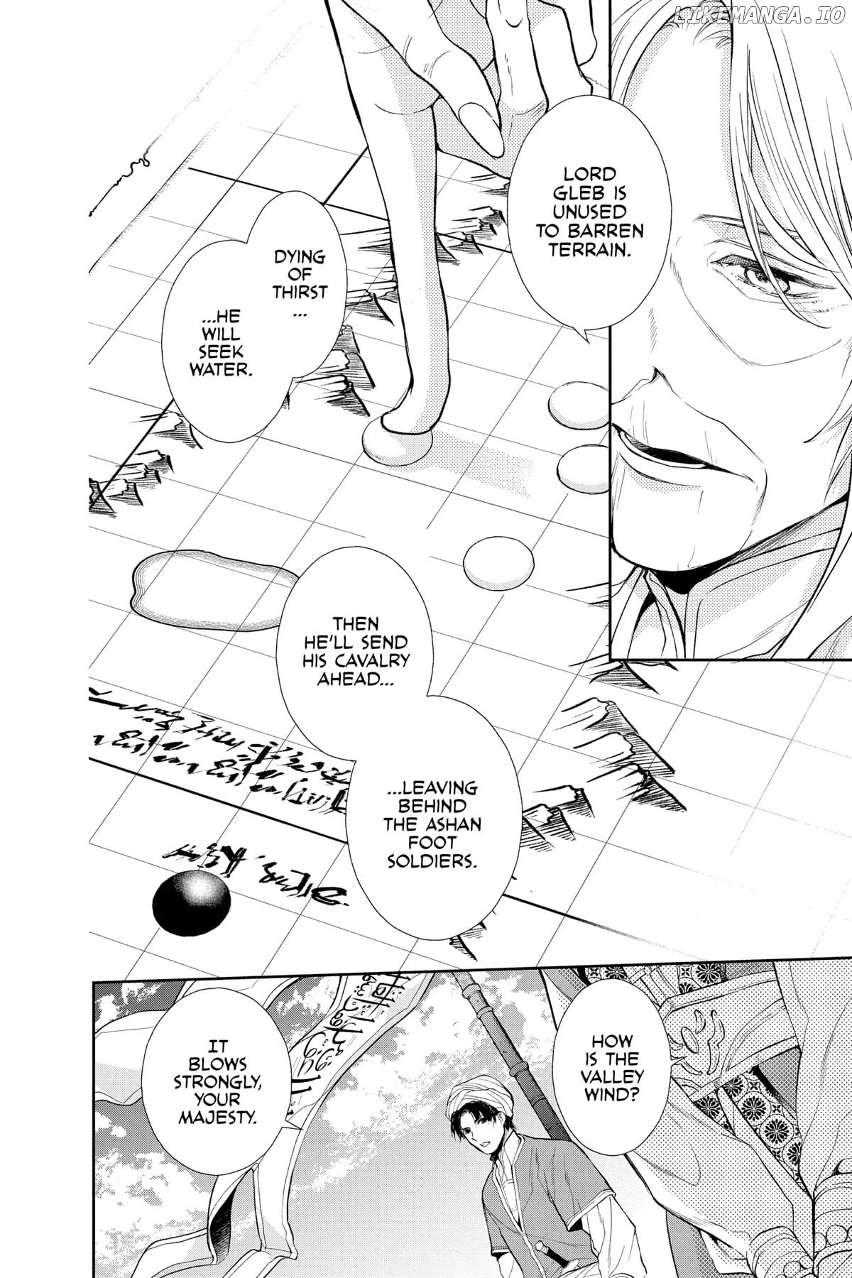 Read Itsuwari no Freya EN Manga Online