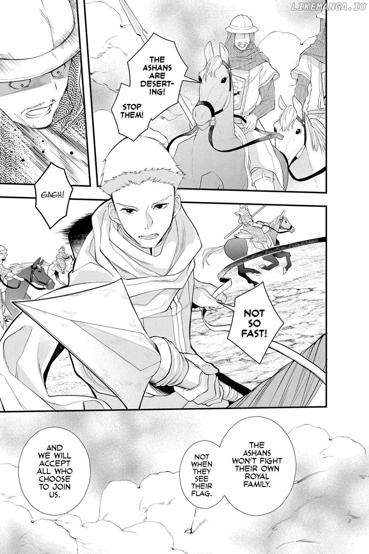 Read Itsuwari no Freya EN Manga Online