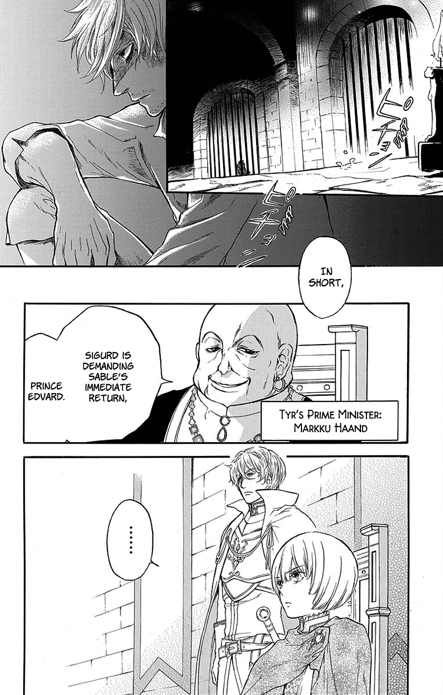Read Itsuwari no Freya EN Manga Online