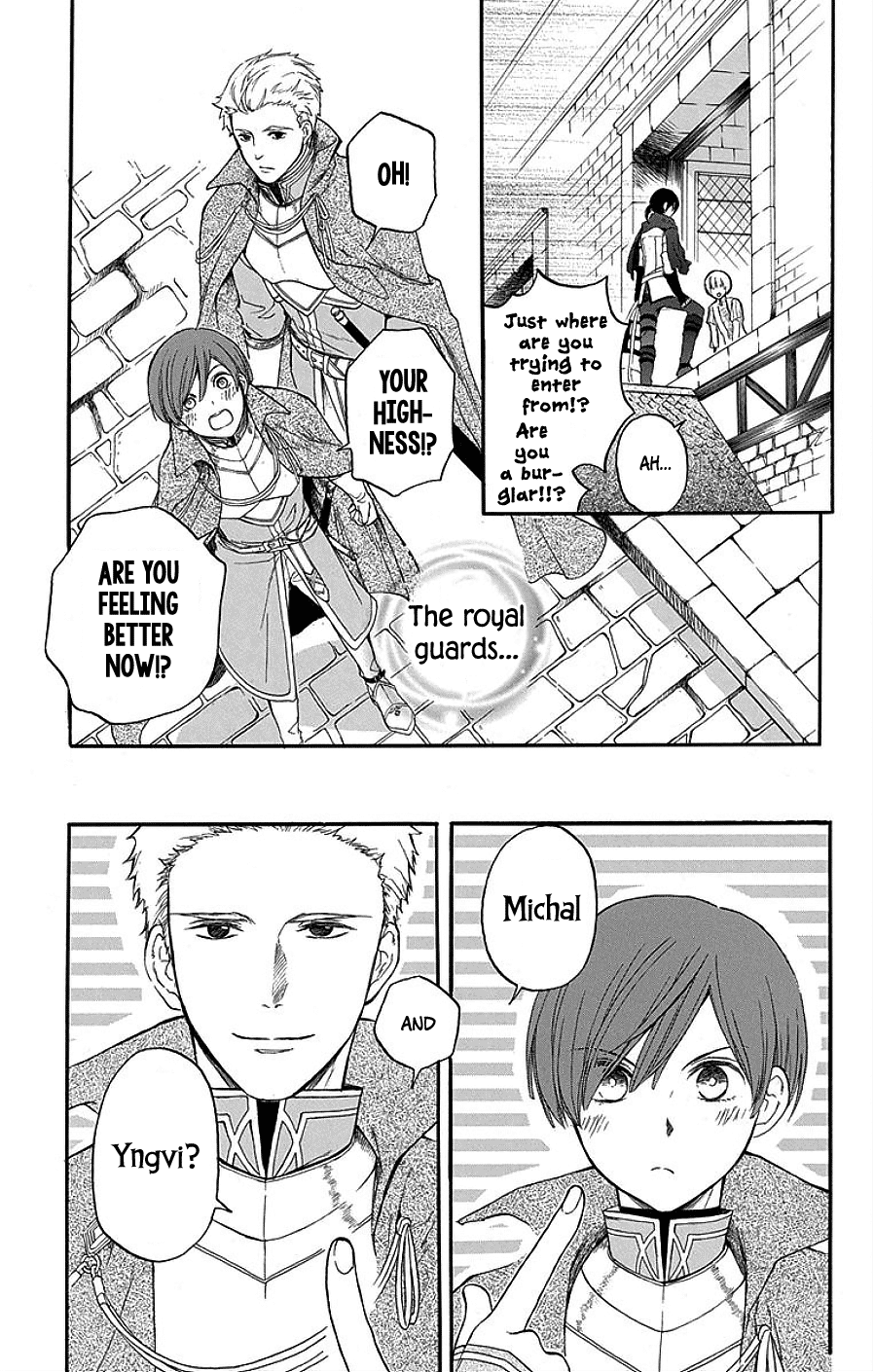 Read Itsuwari no Freya EN Manga Online