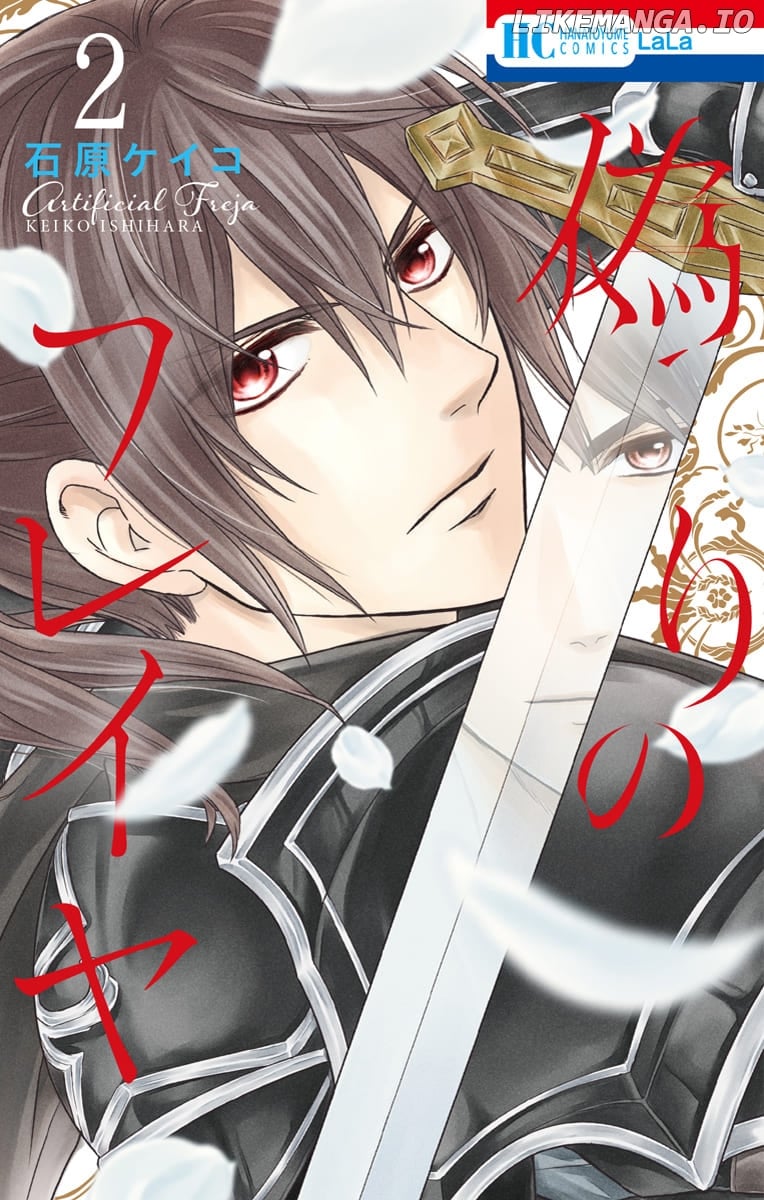 Read Itsuwari no Freya EN Manga Online