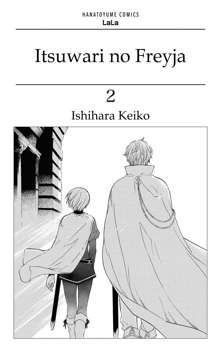 Read Itsuwari no Freya EN Manga Online