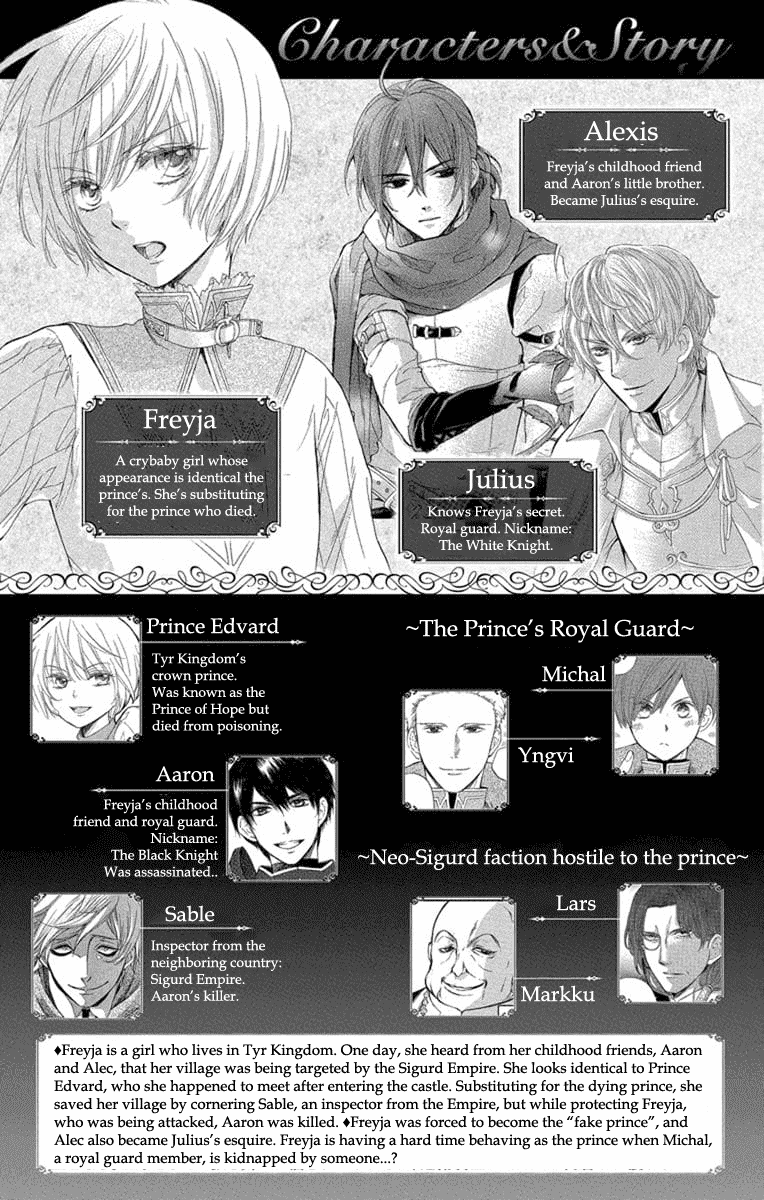 Read Itsuwari no Freya EN Manga Online