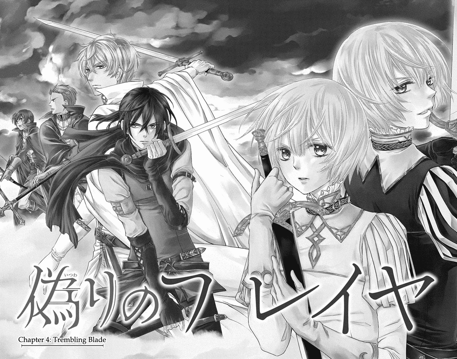 Read Itsuwari no Freya EN Manga Online