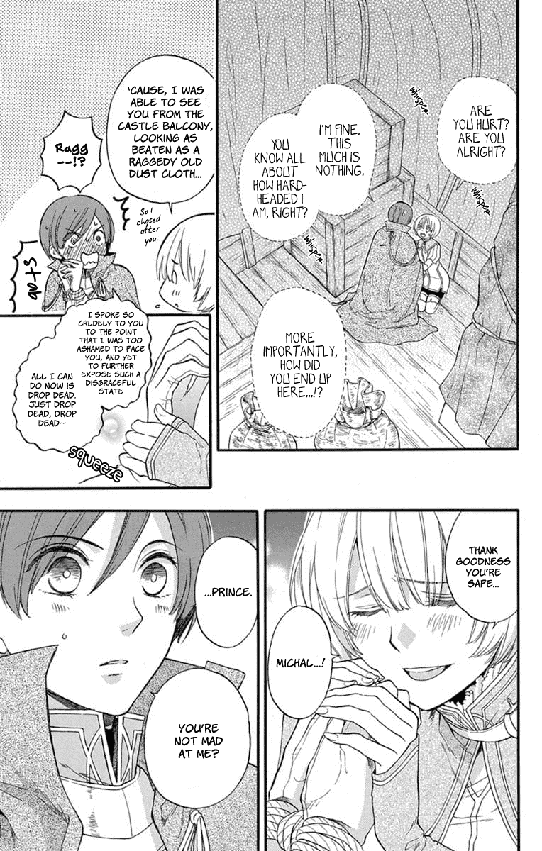 Read Itsuwari no Freya EN Manga Online