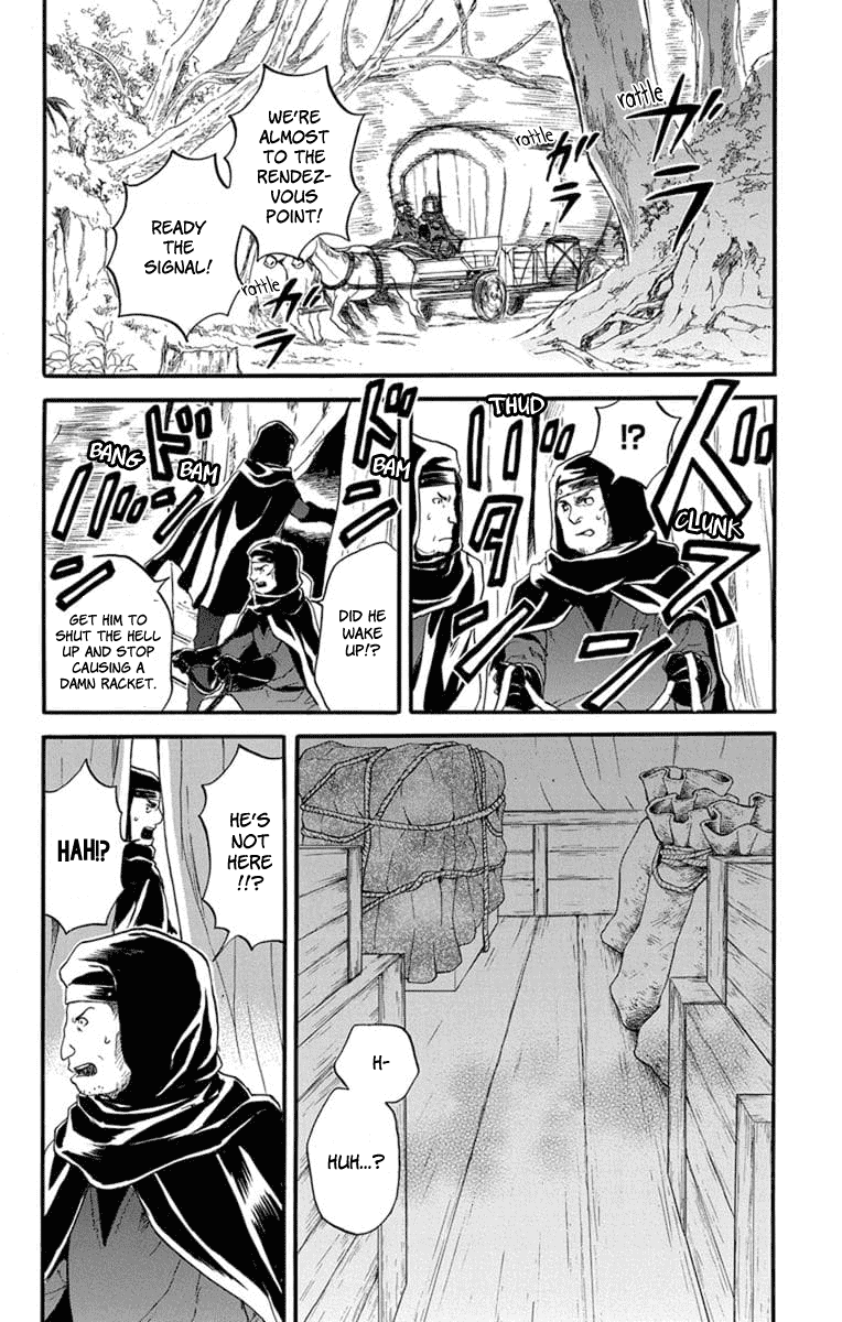Read Itsuwari no Freya EN Manga Online