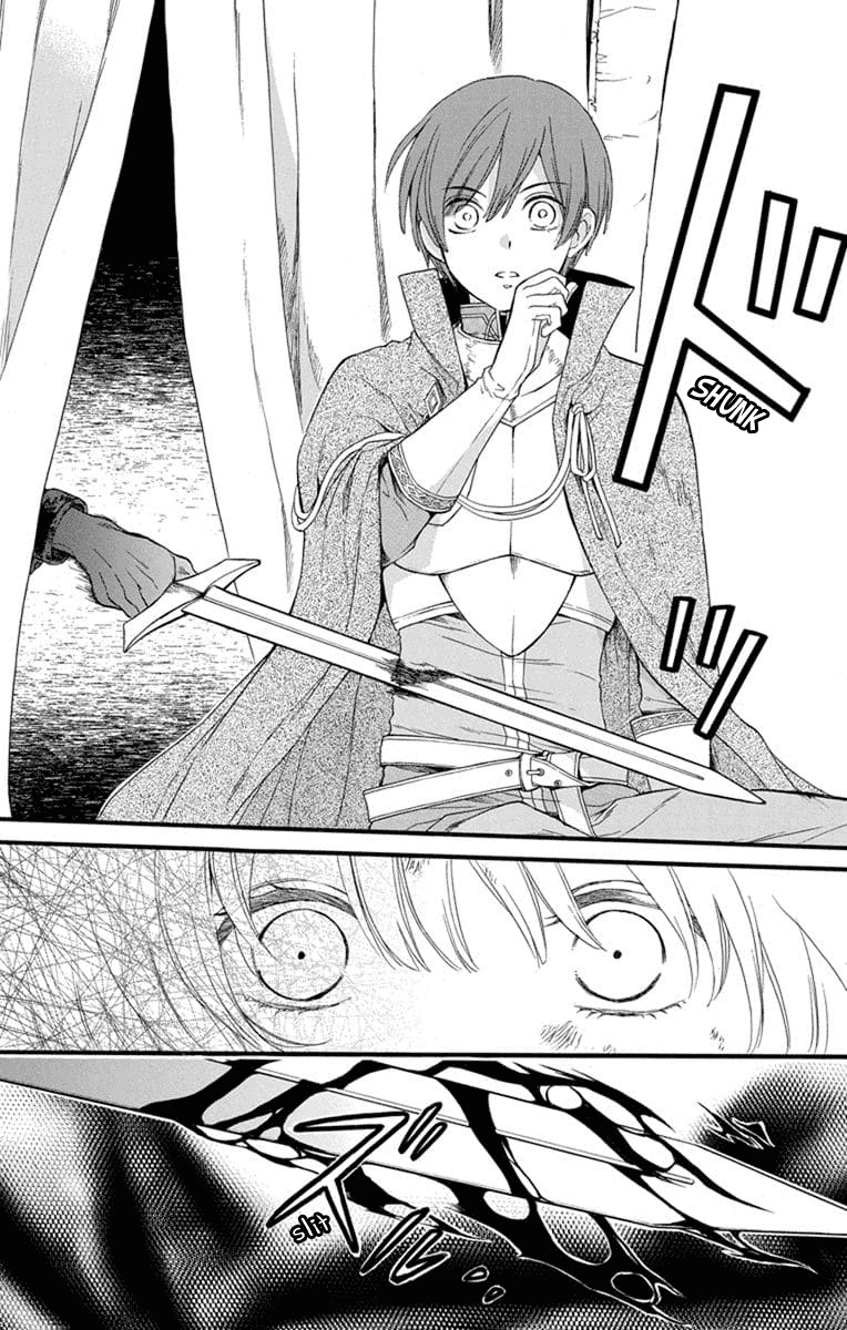 Read Itsuwari no Freya EN Manga Online