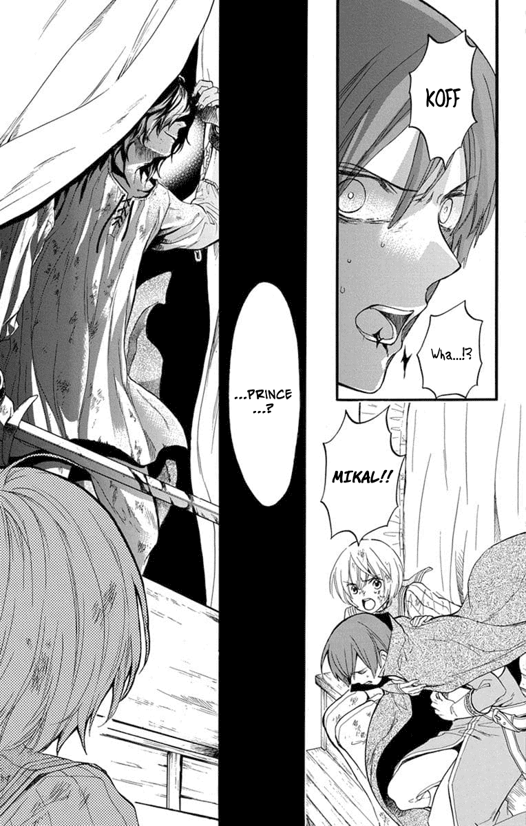 Read Itsuwari no Freya EN Manga Online