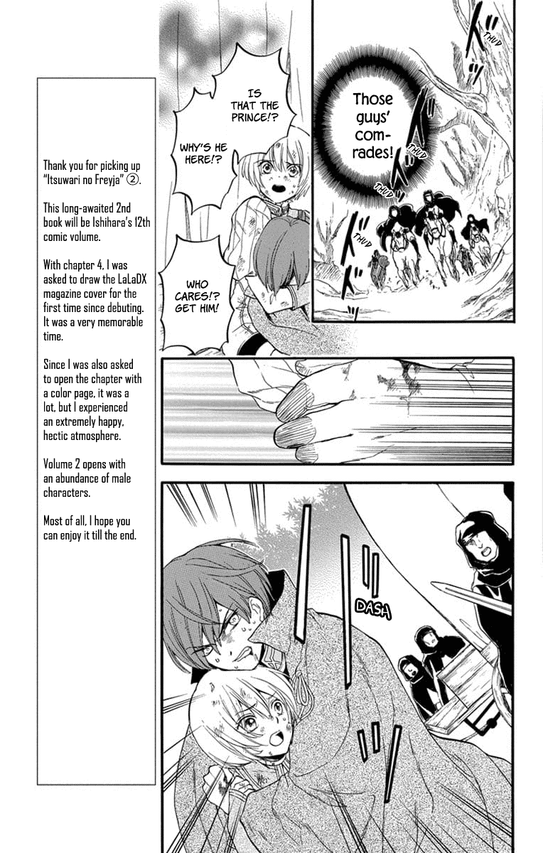 Read Itsuwari no Freya EN Manga Online