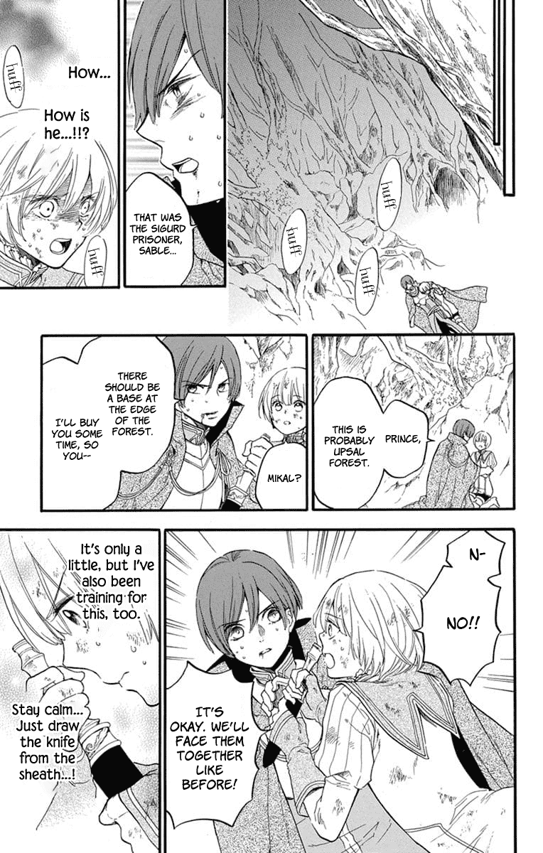 Read Itsuwari no Freya EN Manga Online