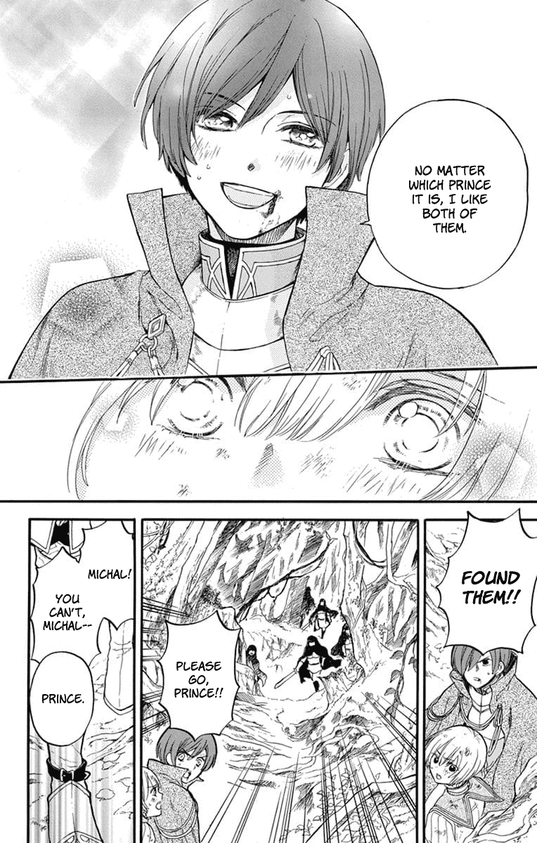 Read Itsuwari no Freya EN Manga Online