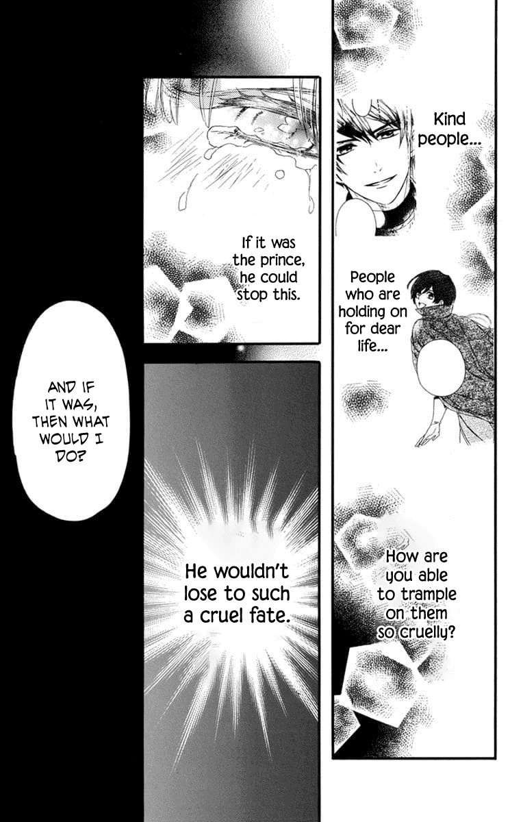 Read Itsuwari no Freya EN Manga Online