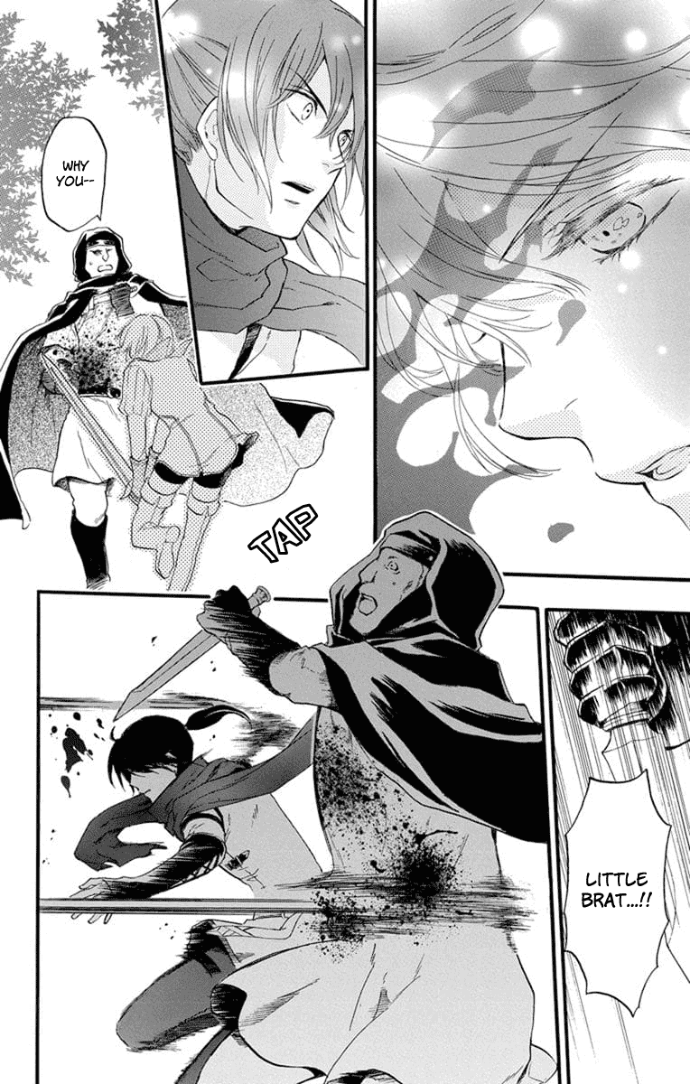 Read Itsuwari no Freya EN Manga Online