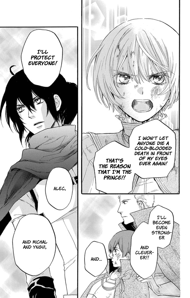 Read Itsuwari no Freya EN Manga Online