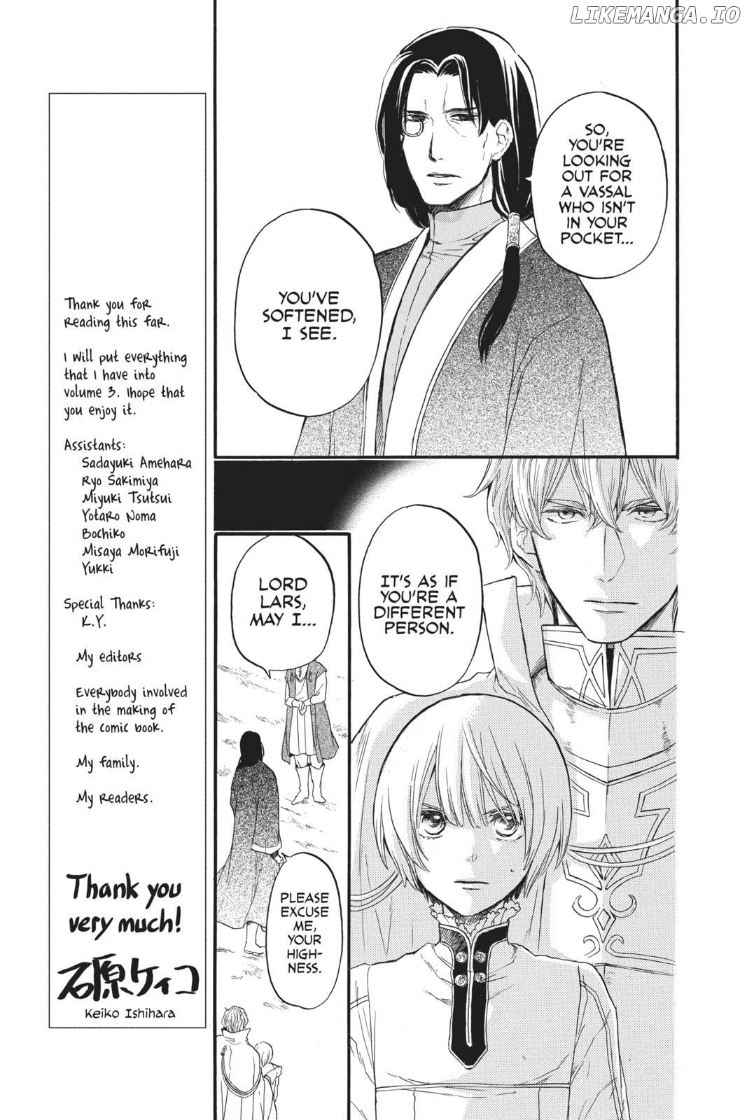 Read Itsuwari no Freya EN Manga Online