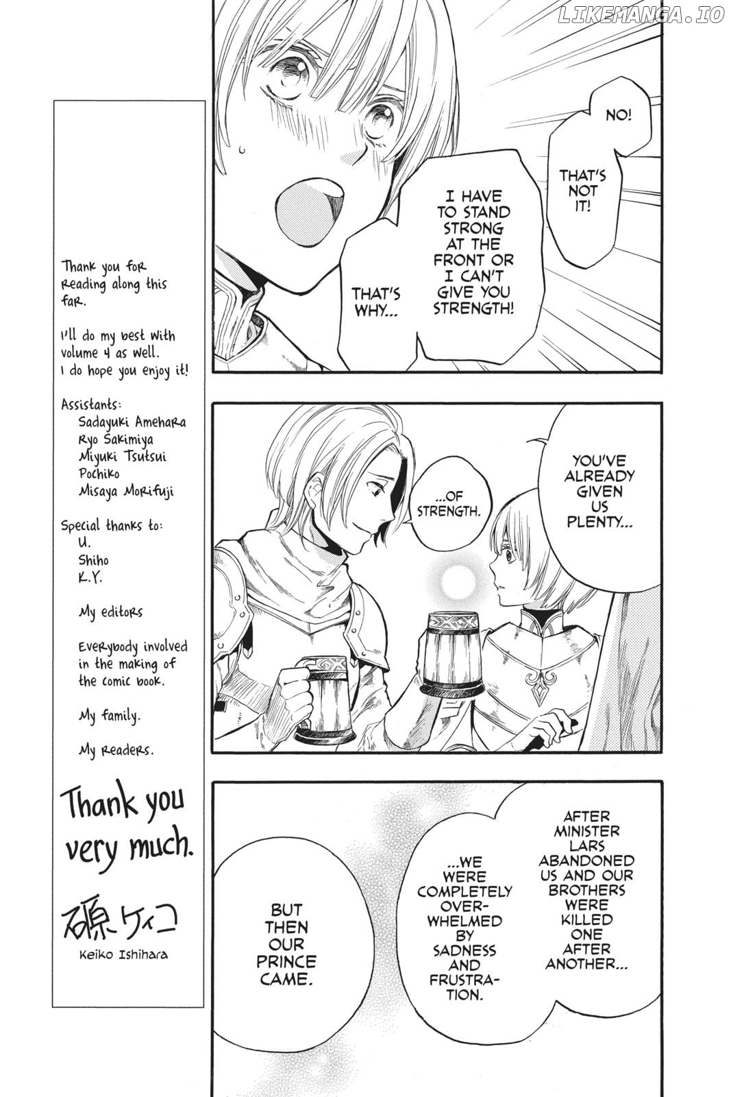 Read Itsuwari no Freya EN Manga Online