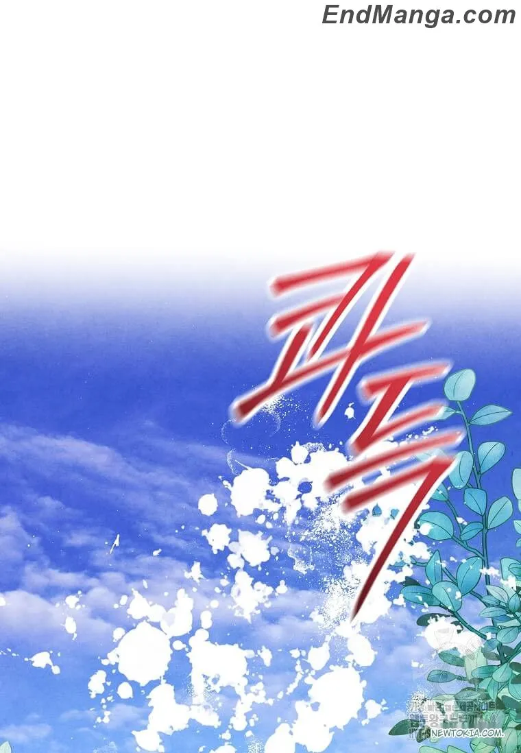 Read Jack Be Invincible EN Manga Online