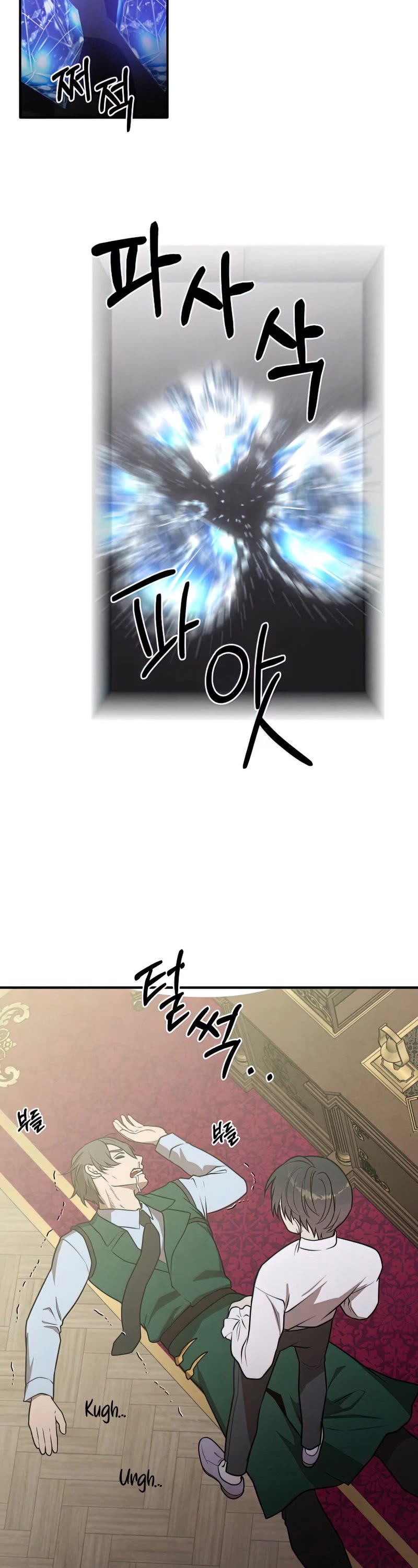 Read Jack Be Invincible EN Manga Online