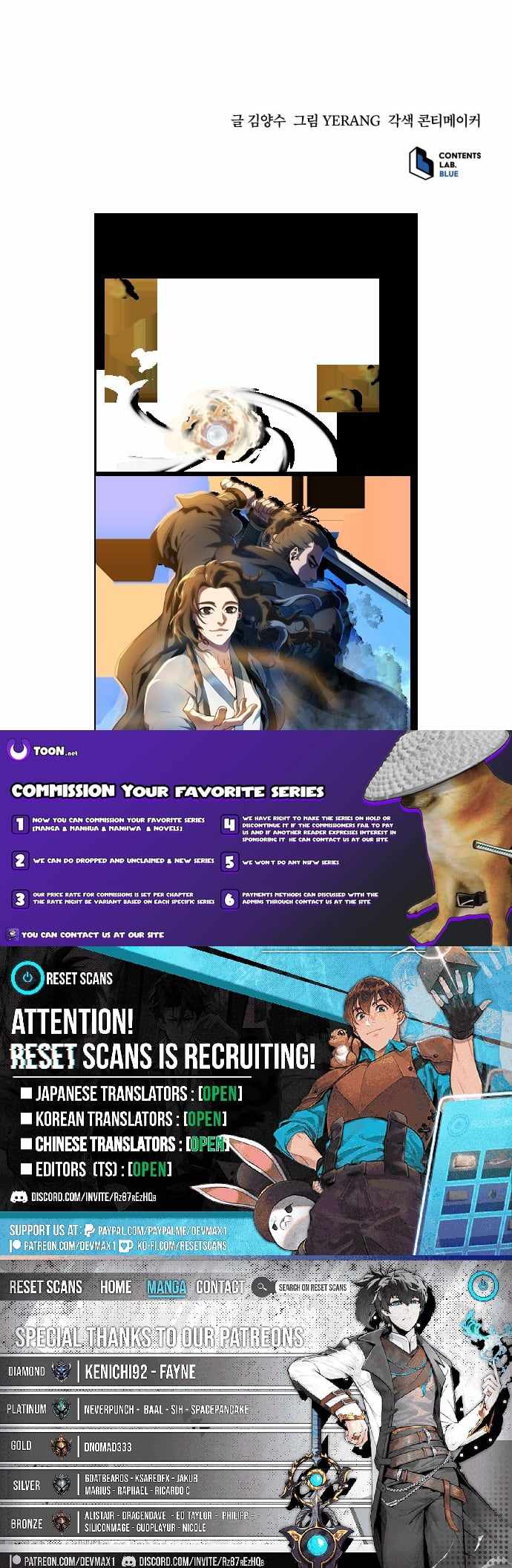 Read Jade of the Eight Gates EN Manga Online