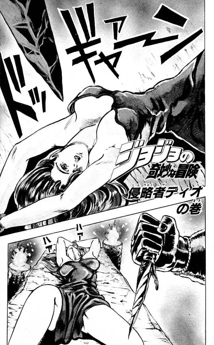 Read JoJo's Bizarre Adventure EN Manga Online