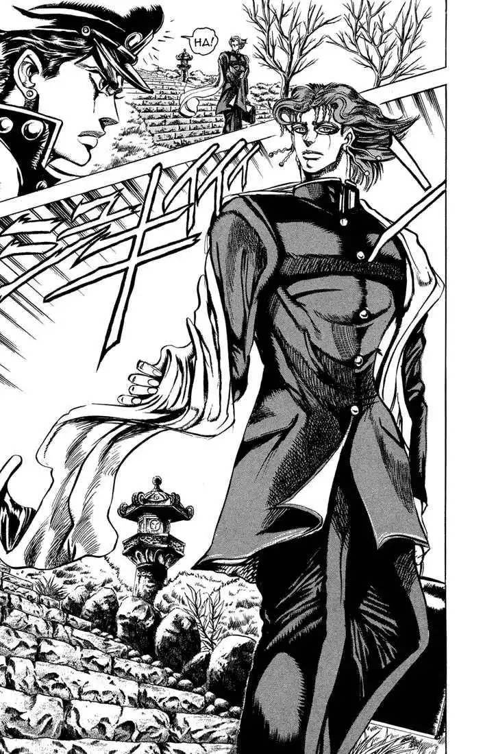 Read JoJo's Bizarre Adventure EN Manga Online