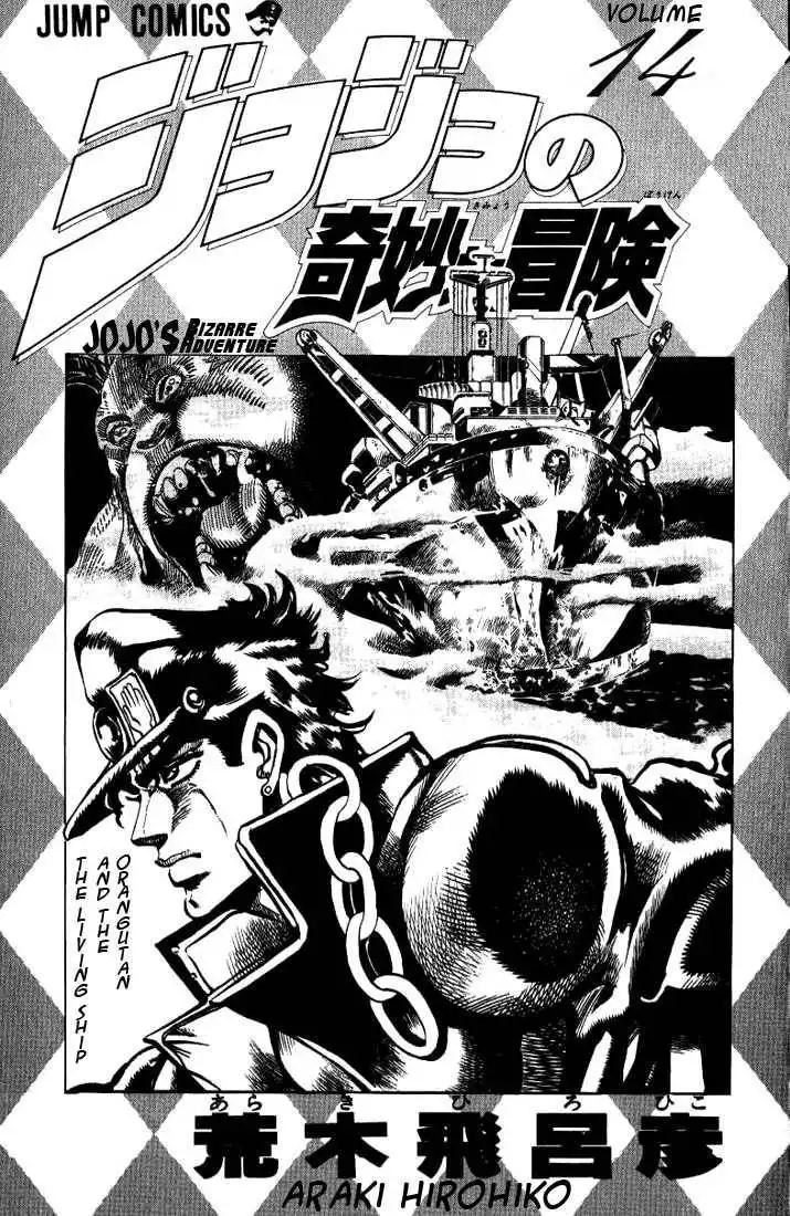Read JoJo's Bizarre Adventure EN Manga Online