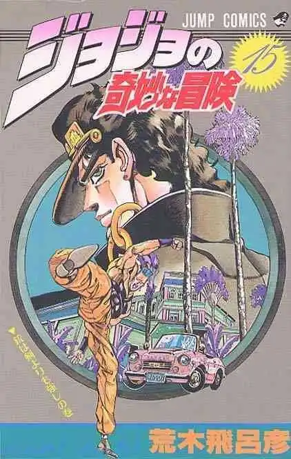 Read JoJo's Bizarre Adventure EN Manga Online