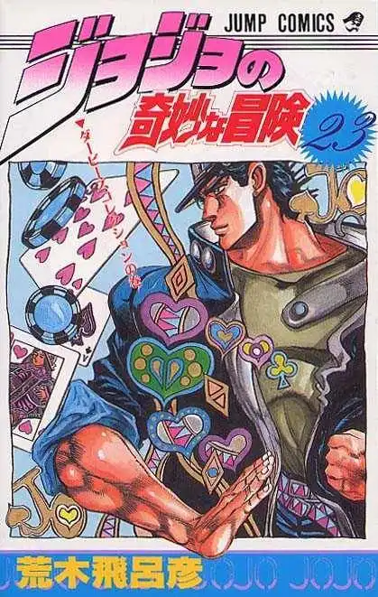 Read JoJo's Bizarre Adventure EN Manga Online