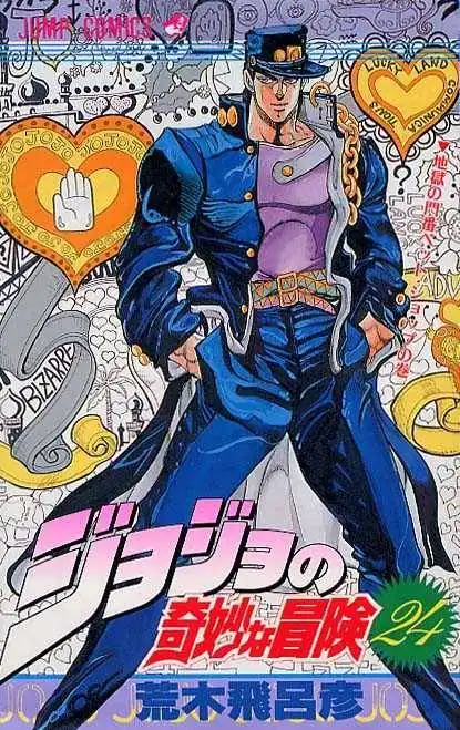 Read JoJo's Bizarre Adventure EN Manga Online