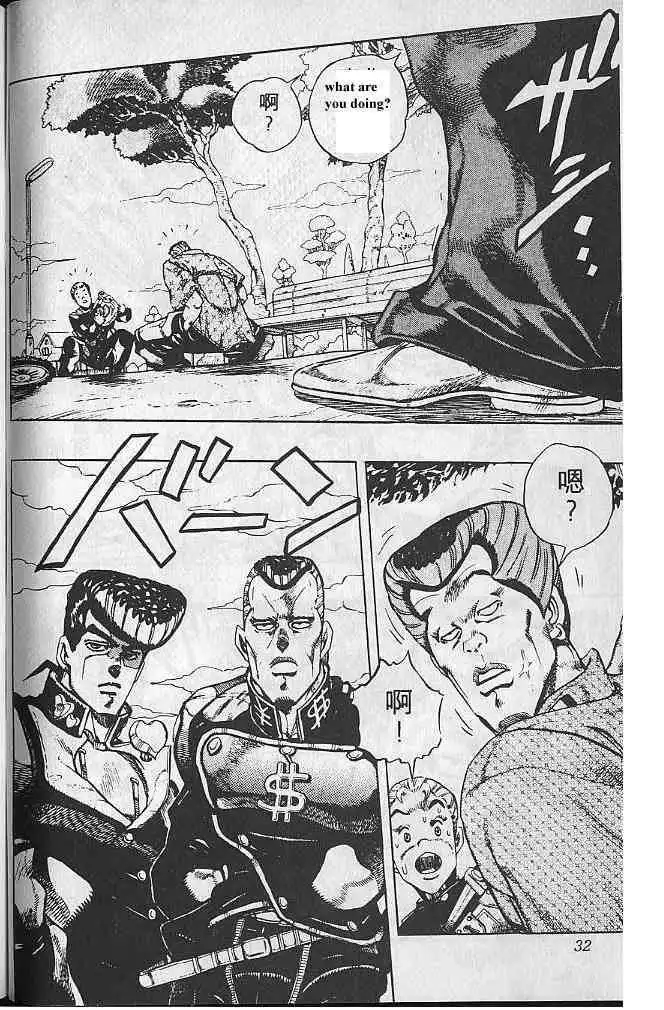 Read JoJo's Bizarre Adventure EN Manga Online