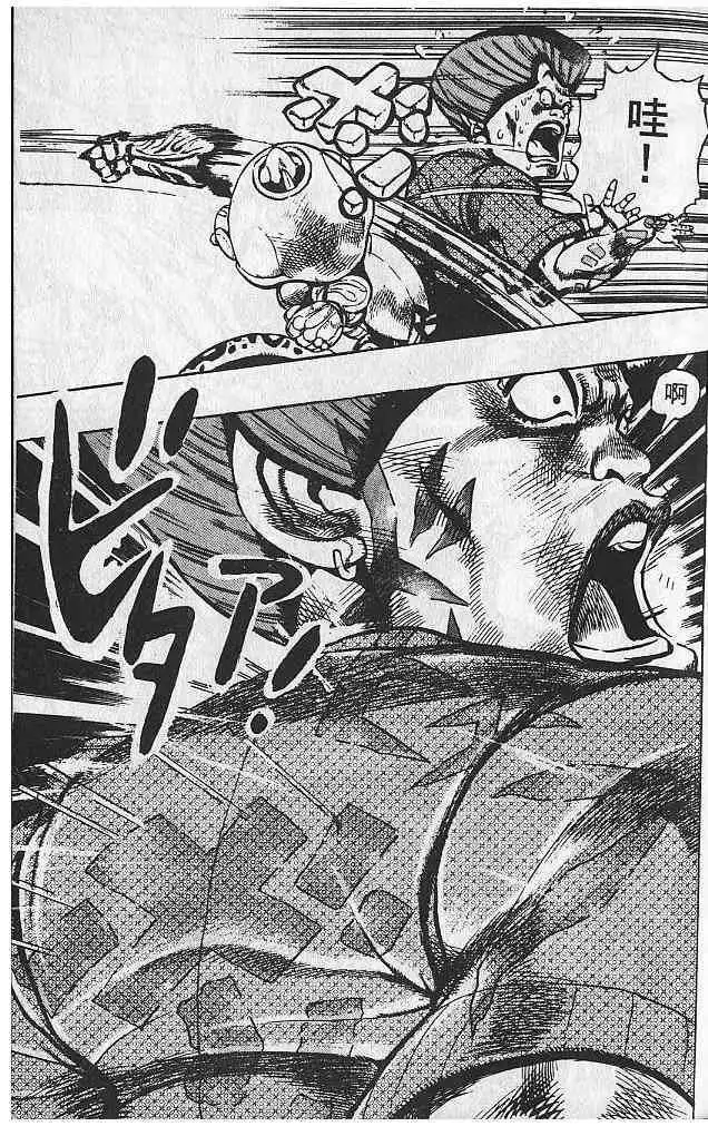 Read JoJo's Bizarre Adventure EN Manga Online