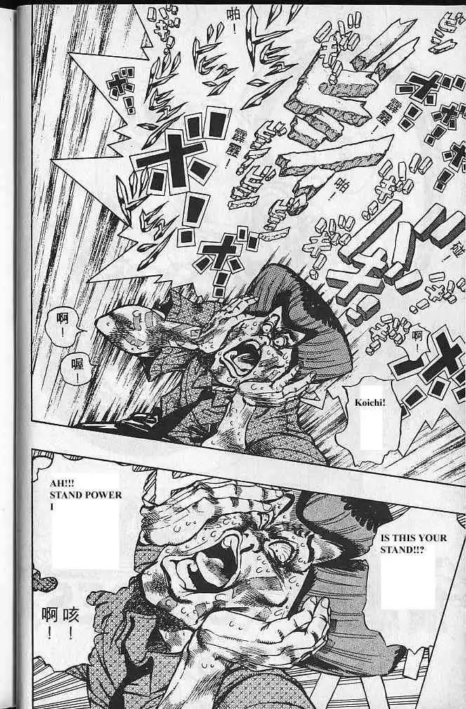 Read JoJo's Bizarre Adventure EN Manga Online
