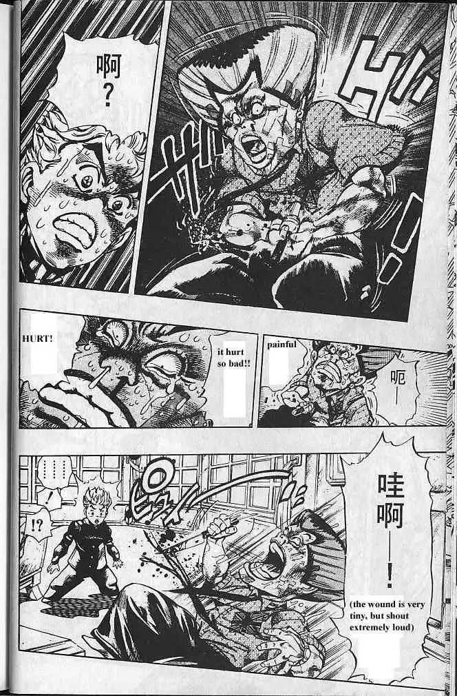 Read JoJo's Bizarre Adventure EN Manga Online