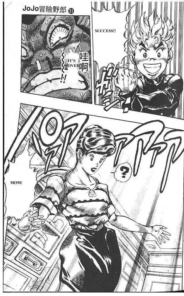 Read JoJo's Bizarre Adventure EN Manga Online