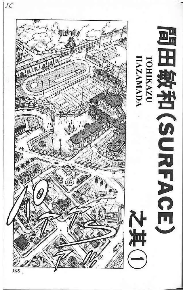 Read JoJo's Bizarre Adventure EN Manga Online