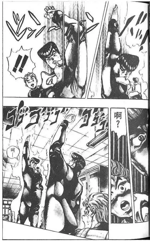 Read JoJo's Bizarre Adventure EN Manga Online