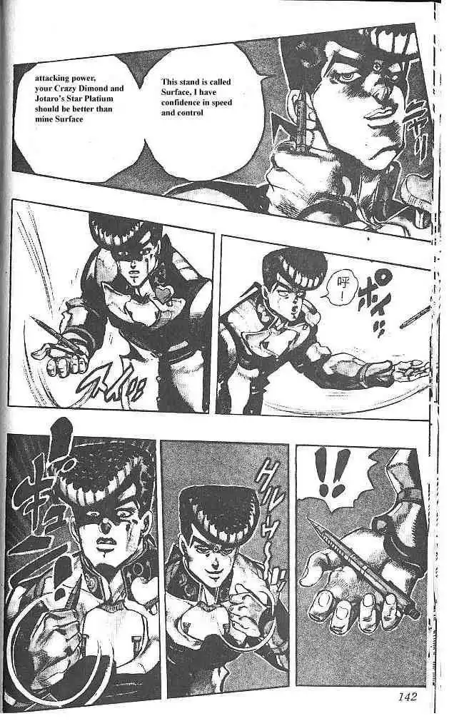Read JoJo's Bizarre Adventure EN Manga Online
