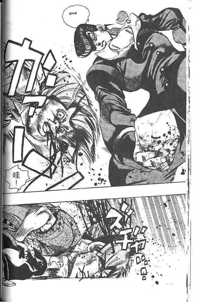 Read JoJo's Bizarre Adventure EN Manga Online