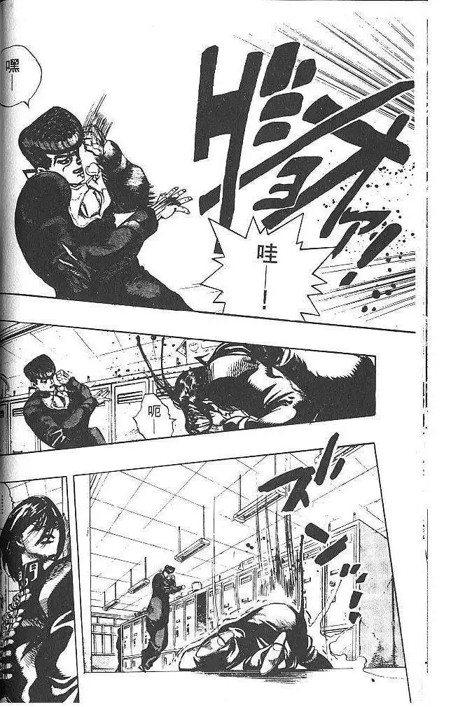 Read JoJo's Bizarre Adventure EN Manga Online