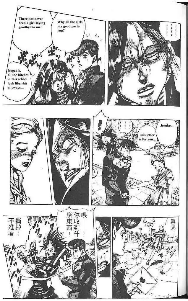 Read JoJo's Bizarre Adventure EN Manga Online